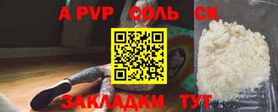 марки nbome Бийск