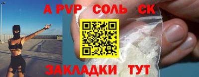 альфа пвп VHQ Гай