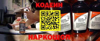 метадон Беслан