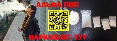 альфа пвп VHQ Гай