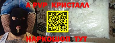 прущие крисы Гатчина