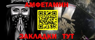 марки nbome Бийск