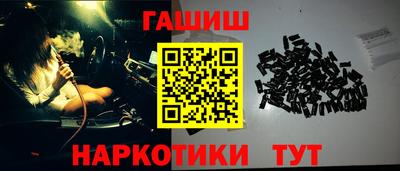 прущие крисы Гатчина