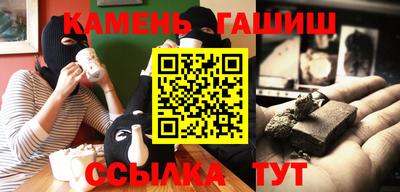 марки nbome Бийск