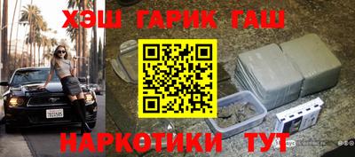 марки nbome Бийск