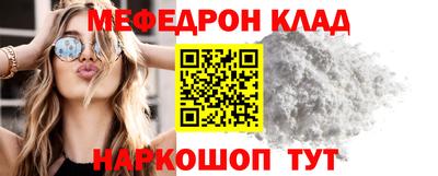 метадон Беслан