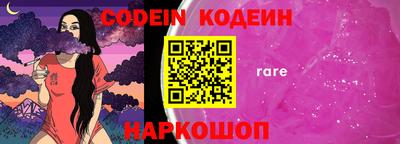 марки nbome Бийск