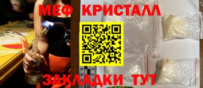 стаф Гагарин