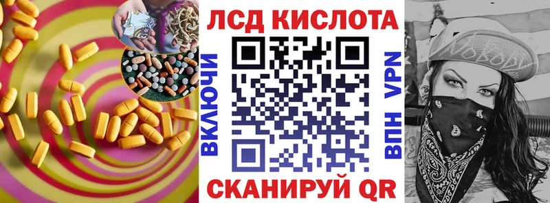 Лсд 25 экстази кислота  продажа наркотиков  Фролово 
