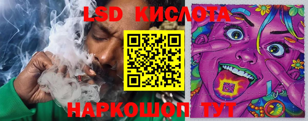 LSD-25 экстази  mega маркетплейс  LSD-25 экстази ecstasy  Фролово 