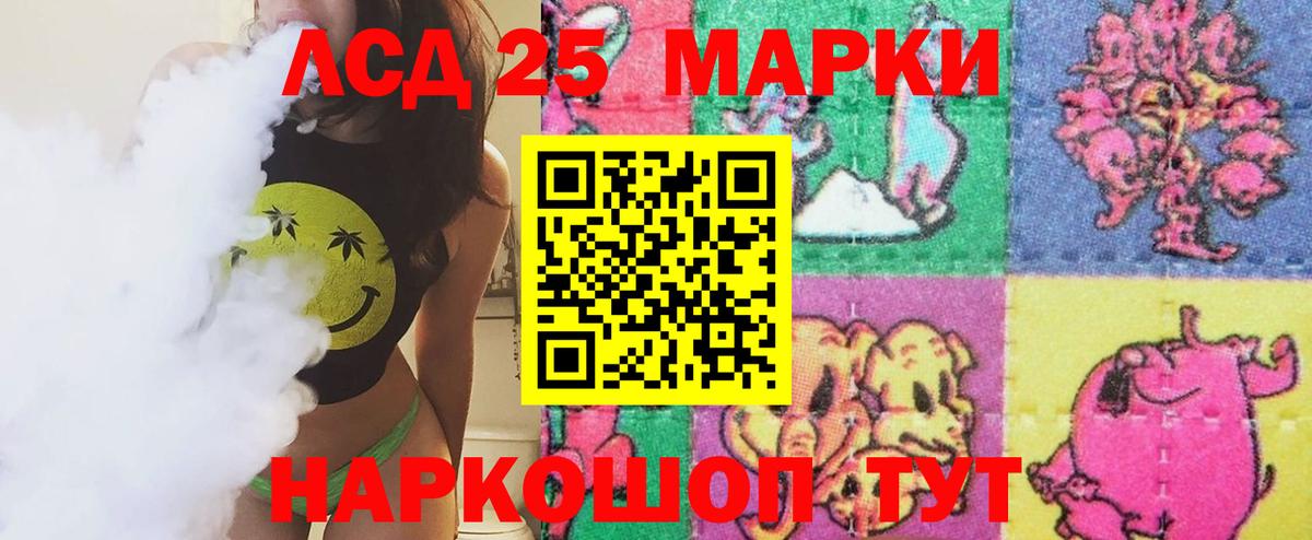 Лсд 25 экстази ecstasy Фролово