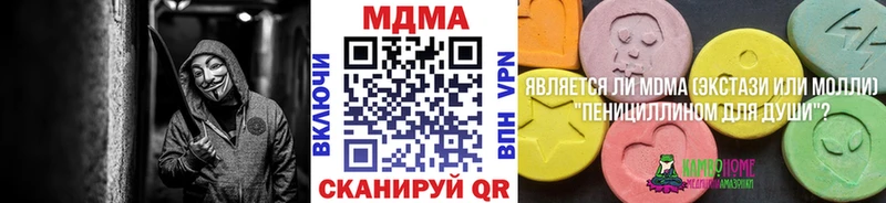 omg сайт  Фролово  MDMA Molly 