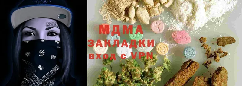 наркошоп  Фролово  MDMA crystal 