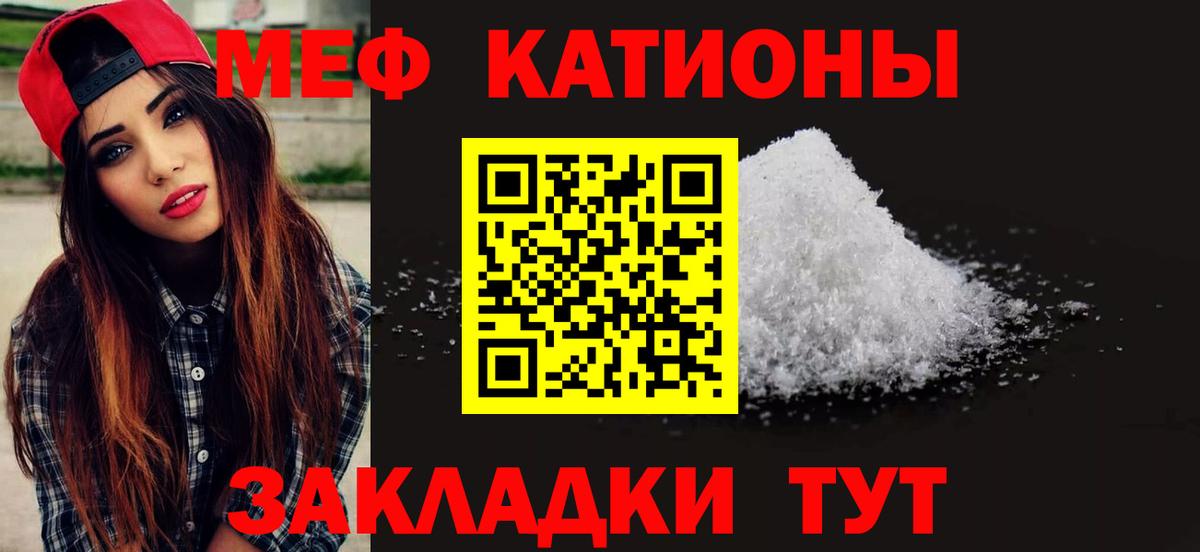 Мефедрон VHQ  Мефедрон  Фролово  Мефедрон VHQ  Вход с VPN  МЯУ-МЯУ 