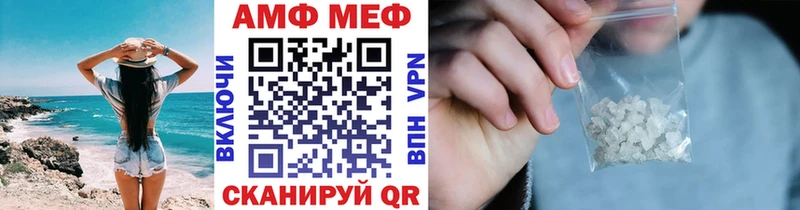 купить закладку  Фролово  Метамфетамин винт 