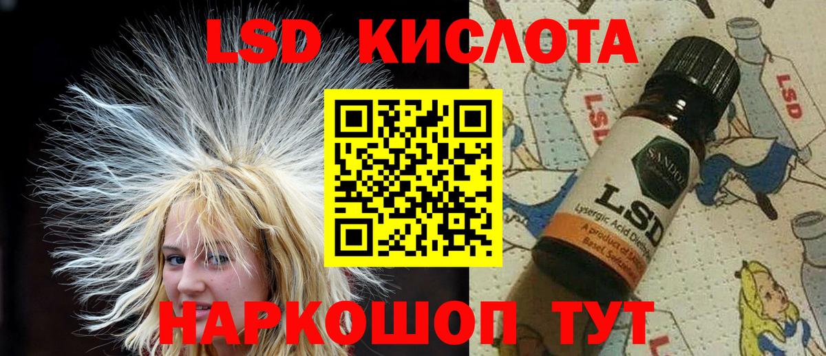 Фролово  Марки 25I-NBOMe  Вход с VPN  Марки 25I-NBOMe 1,5мг 