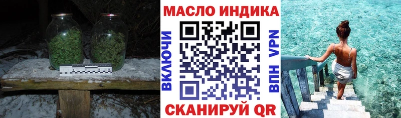 OMG рабочий сайт  закладка  Фролово  Дистиллят ТГК THC oil 