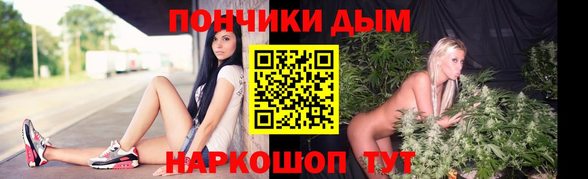 Конопля планчик Фролово