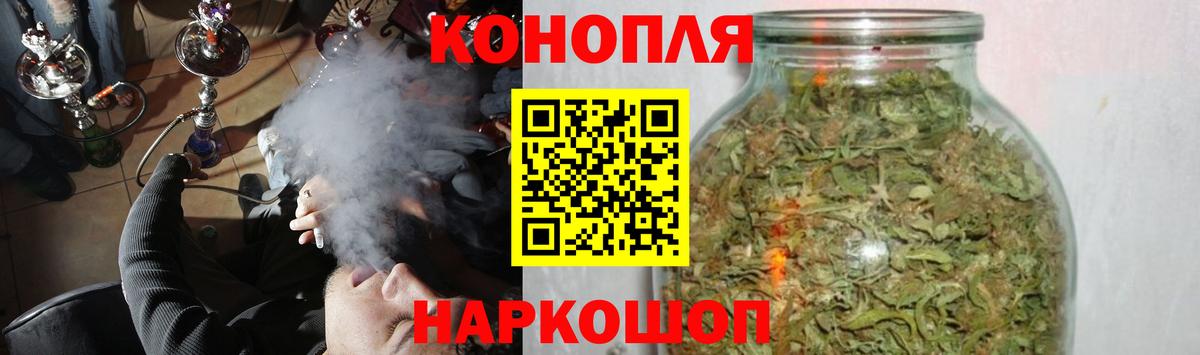 МАРИХУАНА Ganja  МАРИХУАНА AK-47  Фролово  Марихуана White Widow 