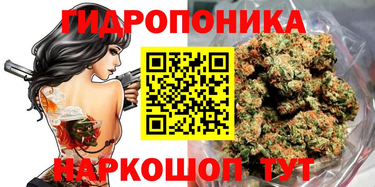 Бошки Шишки Amnesia  Бошки Шишки OG Kush  Вход с VPN  Бошки марихуана AK-47  Бошки Шишки ГИДРОПОН  Фролово 